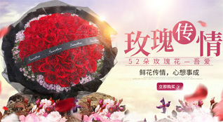 浙江省丽水景宁县梧桐乡梧桐坑村鲜花速递